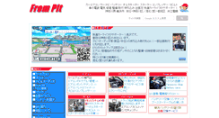 Desktop Screenshot of kyoritsu.car-denso.net