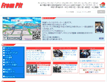 Tablet Screenshot of kyoritsu.car-denso.net